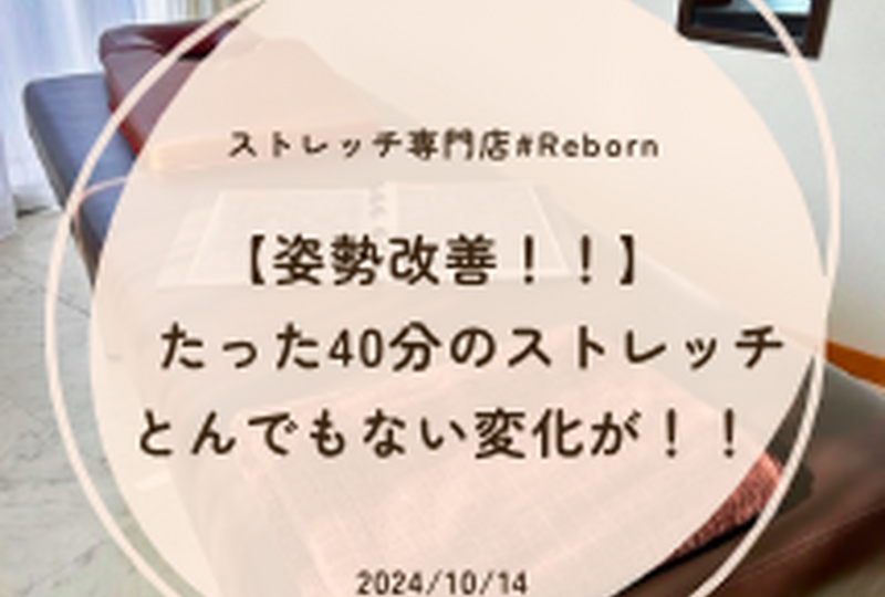 スクリーンショット 2024-10-16 11.01.02